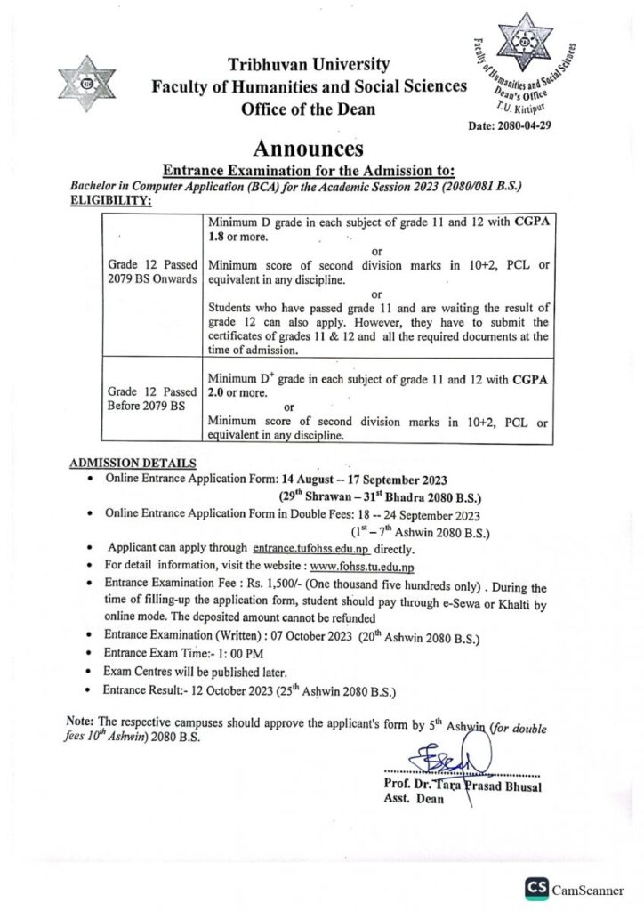 BCA entrance exam for academic session 2023 announced by FOHSS TU