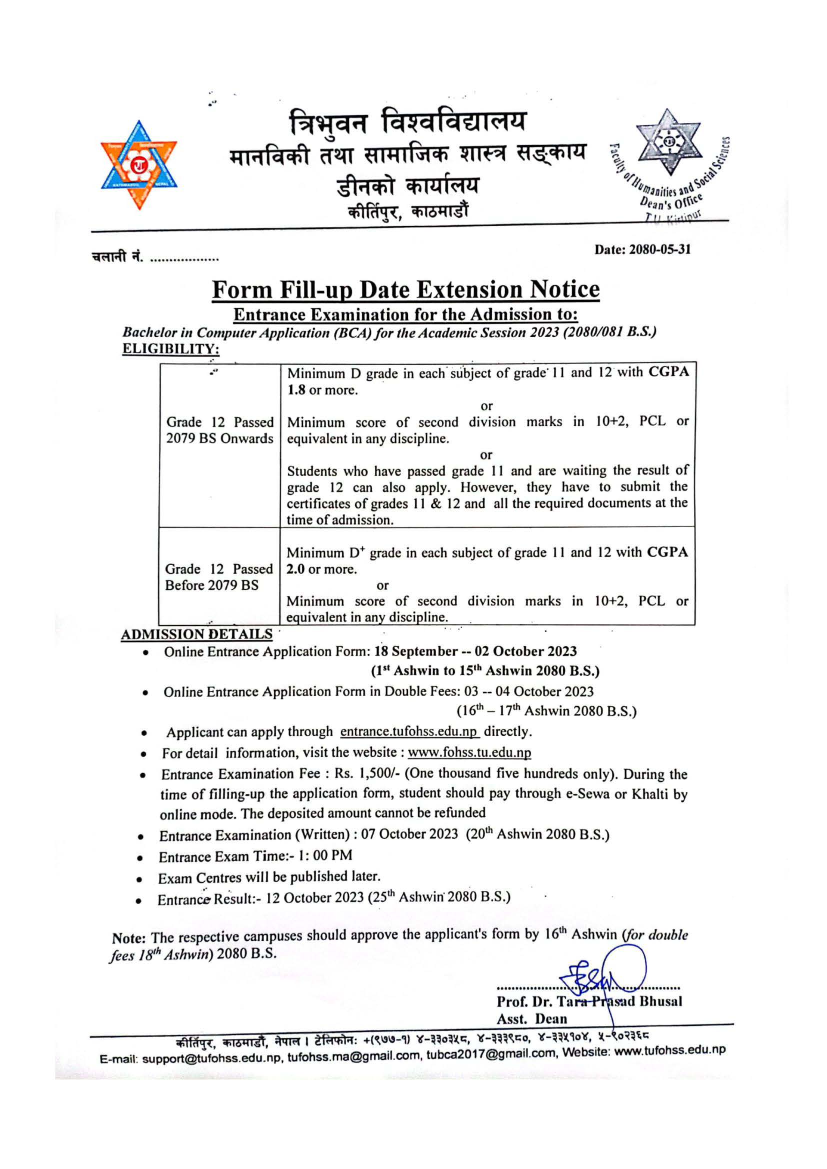 TU BCA entrance exam form deadline extended for 2080-081 batch