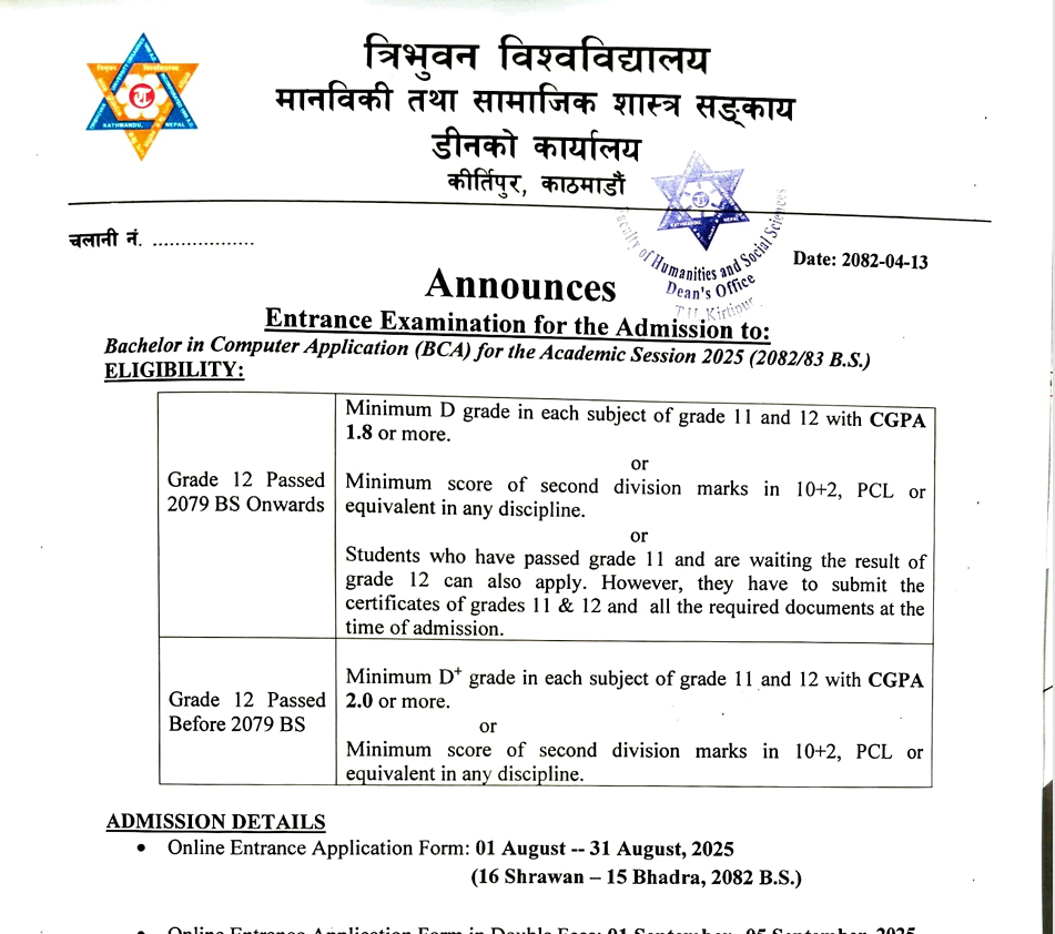Tribhuvan University published BCA entrance exam 2025 notice