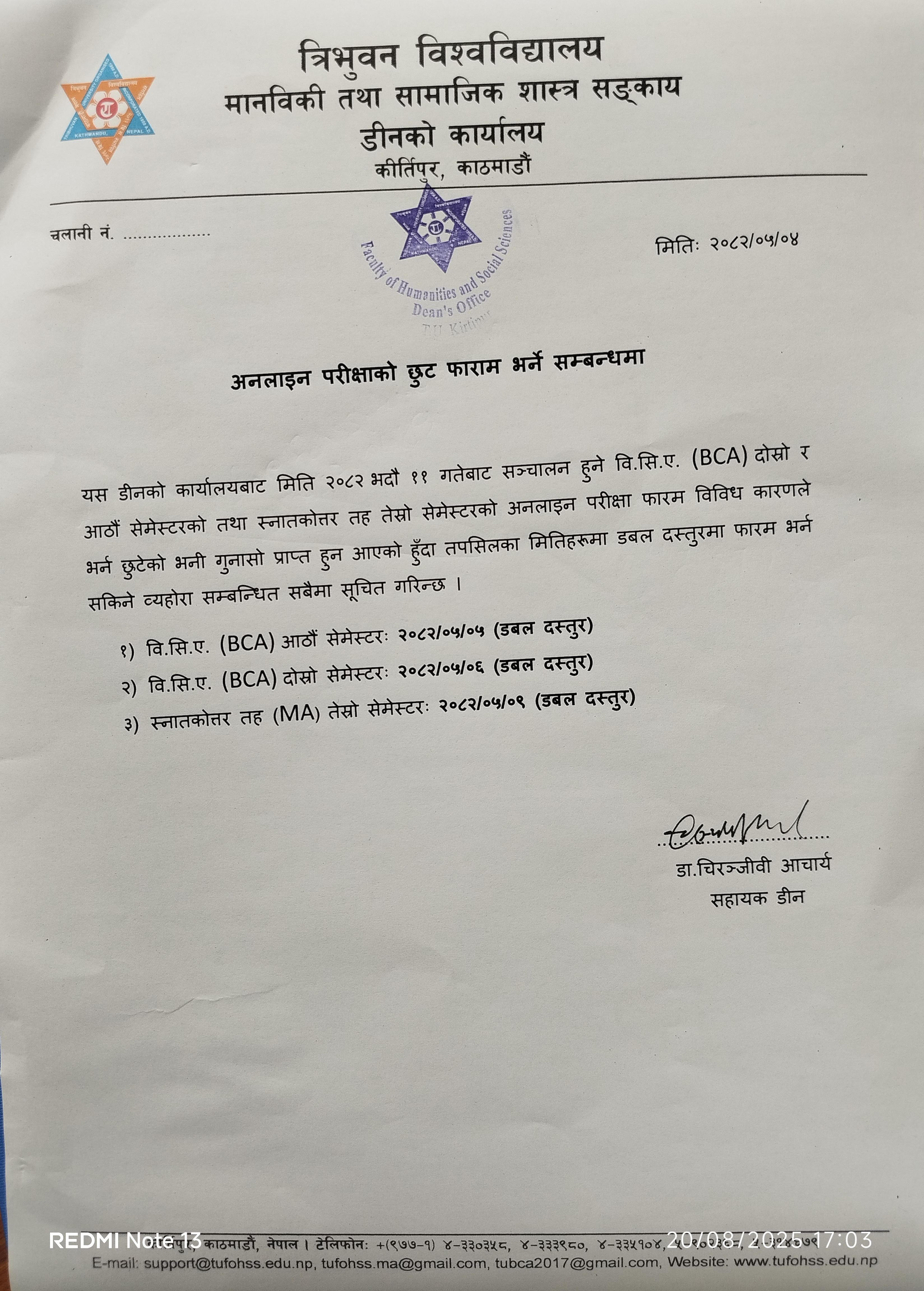 BCA second and eighth semester online form filling for remaining students notice