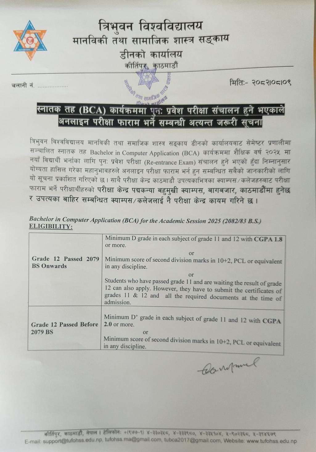 Re-entrance notice for BCA 2025 Batch