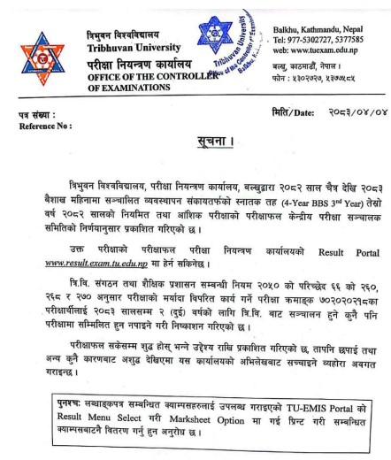 TU Publishes BBS Third Year Regular & Partial Examination Result 2082