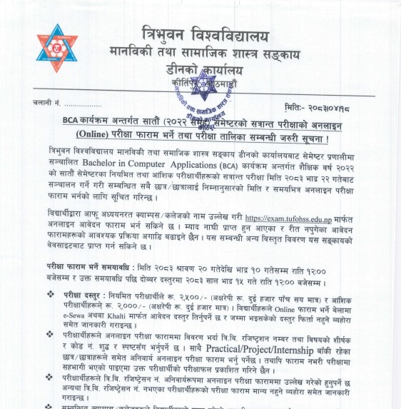 TU Opens Online Examination Form Fill-up for BCA Seventh Semester (Regular & Partial) Examination 2083